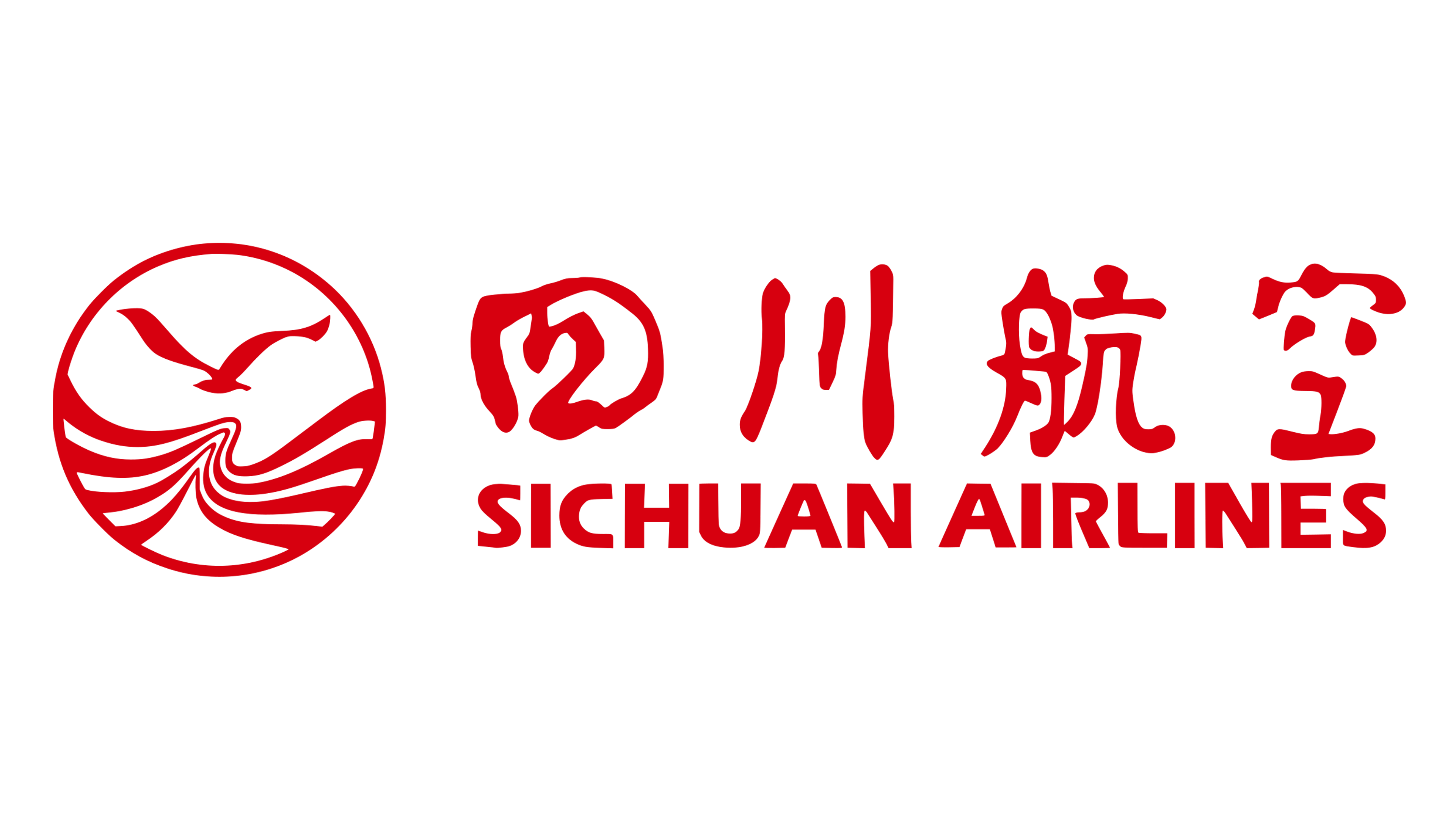 Sichuan Airline (3U)